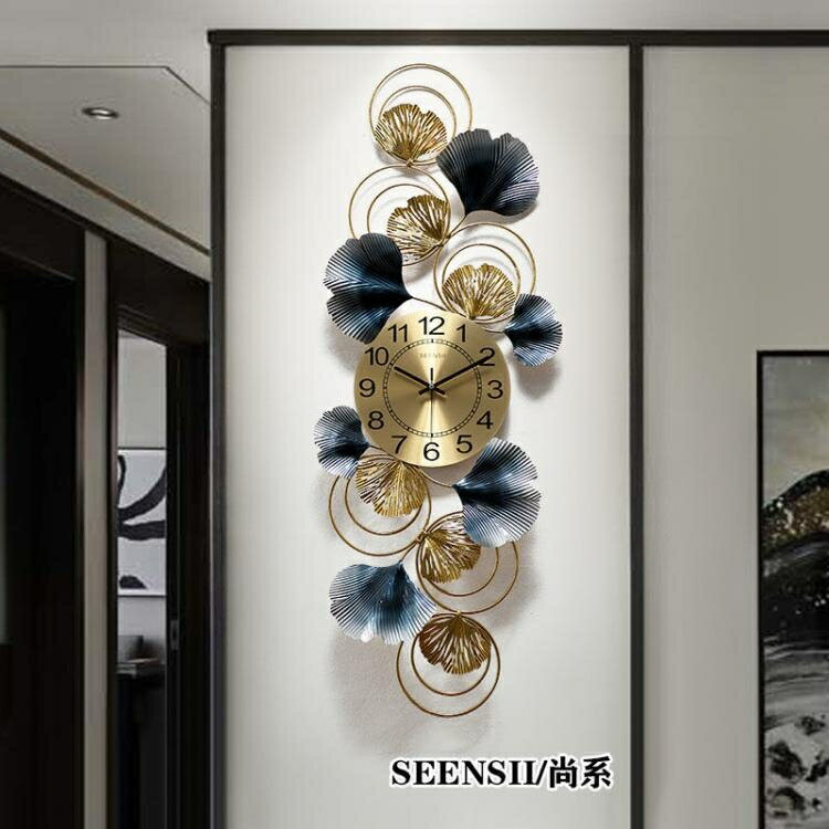 【樂天精選】新中式輕奢風客廳創意掛鐘墻上裝飾鐘錶掛件家用大氣掛錶靜音時鐘