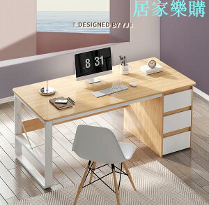 電腦桌 電腦台式桌辦公桌辦公室桌子簡約現代學習桌寫字書桌臥室桌椅組合