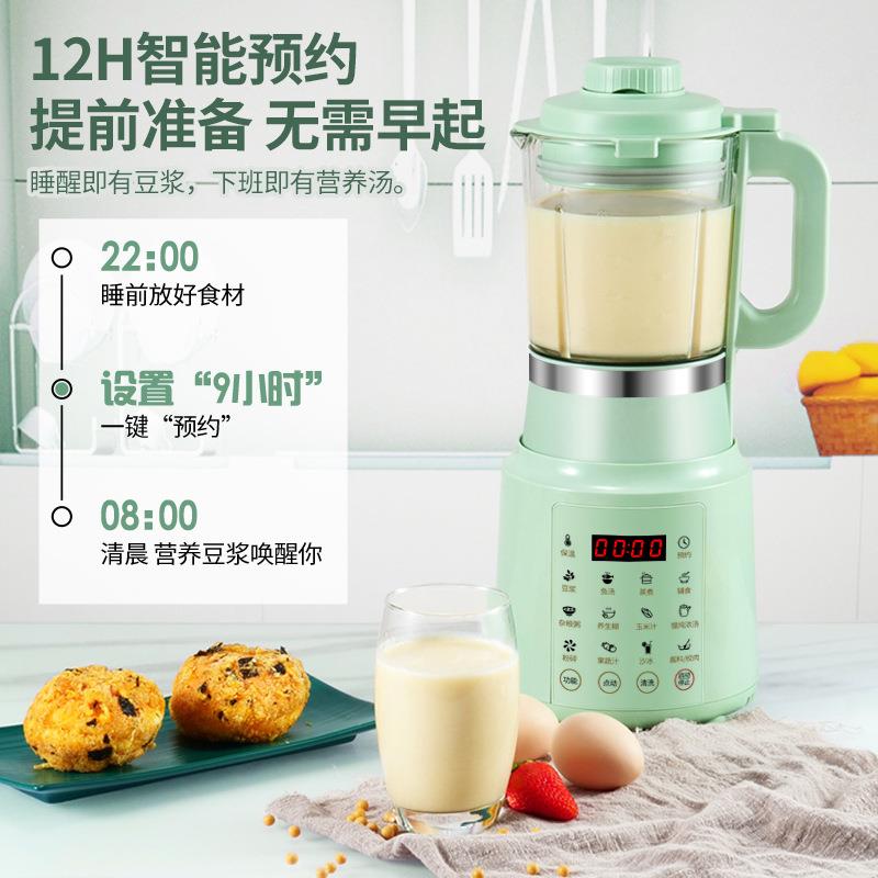 110v豆漿機美國日本加拿大臺灣出口小家電智慧預約研磨加熱破壁機