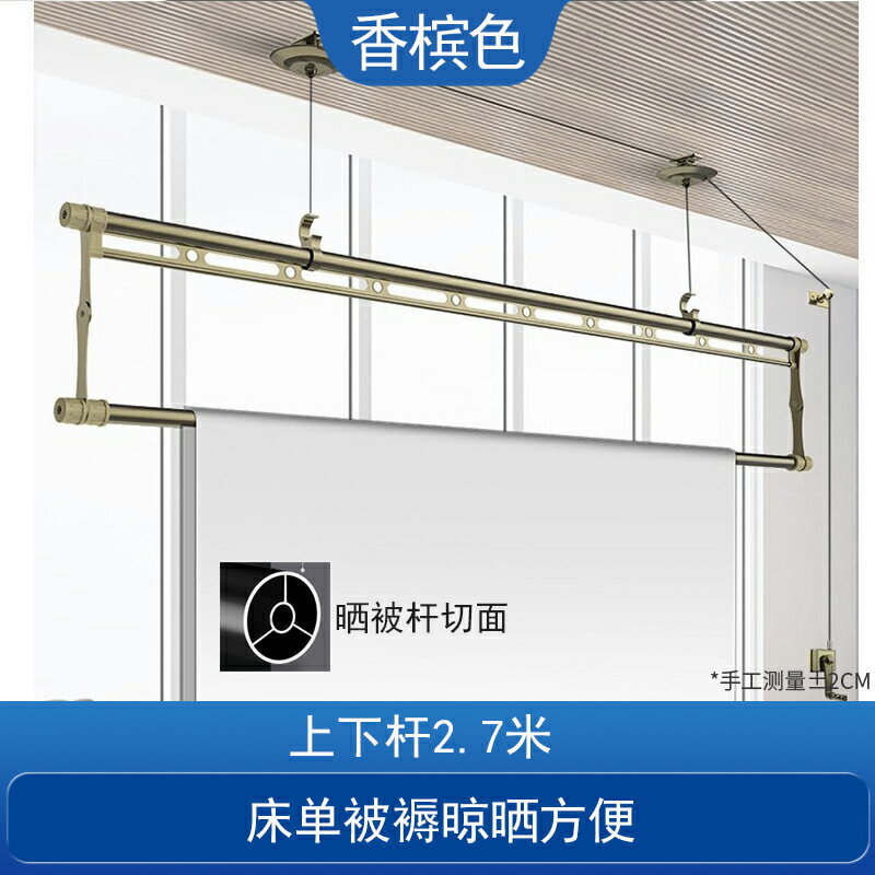 手搖晾衣架 家家靚升降晾衣架單桿式手搖陽臺涼衣架室內曬衣架被子折疊小戶型【xy1012】