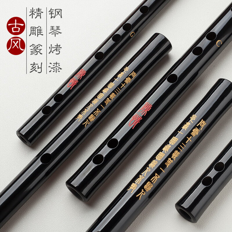 竹笛 842学生扎线笛学生成人初学入门FG调笛子一节横笛竹笛乐器