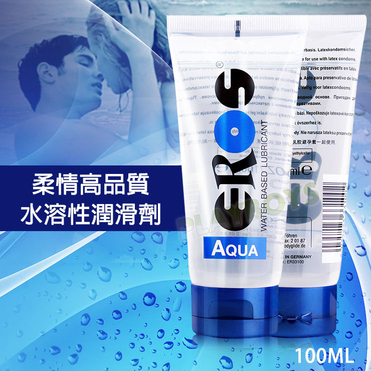 德國Eros．柔情高品質水溶性潤滑劑100ML-潤滑液 情趣用品 成人 滋潤