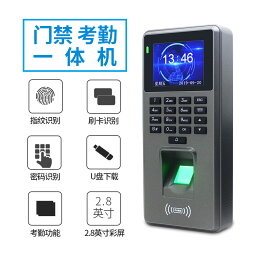 門禁 電子鎖 考勤機 打卡機 打卡鐘 XIL指紋考勤門禁系統一體機套裝玻璃門電子密碼刷卡電磁鎖電插鎖 全館免運