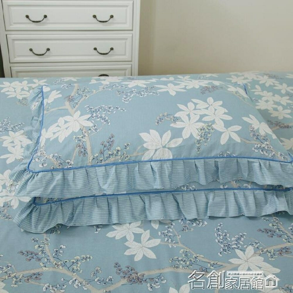 枕頭套 枕套一對純棉加厚夏秋冬季100%全棉48*74cm藍色荷葉花邊枕套 名創家居
