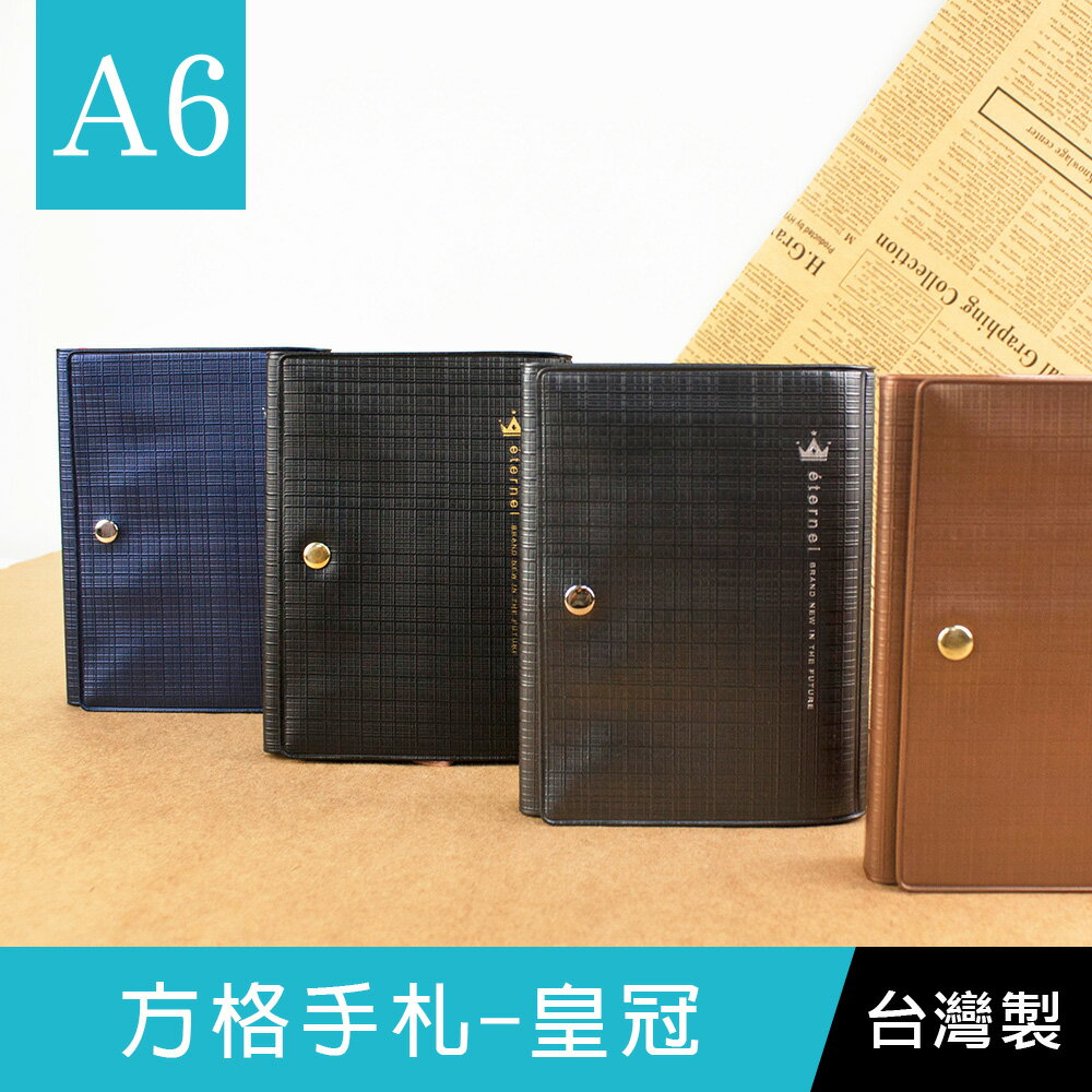 珠友 NB-90088-50 A6/50K方格手札/筆記本/記事本-64張/皇冠【領券滿額再折千6/30止】