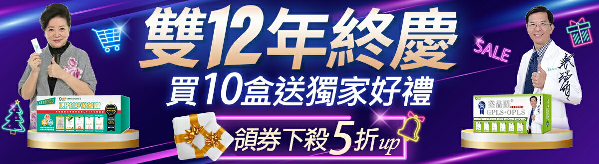 派密詩生活體驗館