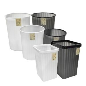 SUN日光垃圾桶 圓/方 台灣製造 黑色垃圾桶 白色垃圾桶 高質感垃圾桶 垃圾桶