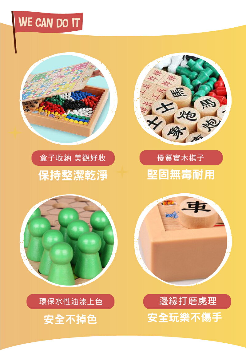 九合一棋盤桌遊 親子遊戲 桌遊遊戲 聚餐聚會 親子同樂 跳棋 五子棋 象棋【AAA6609】 4