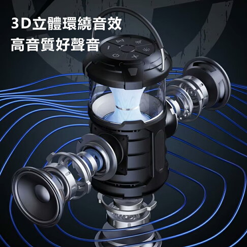 Jeep吉普 戶外IPX5無線藍牙音響SC001【APP享6%回饋】 4