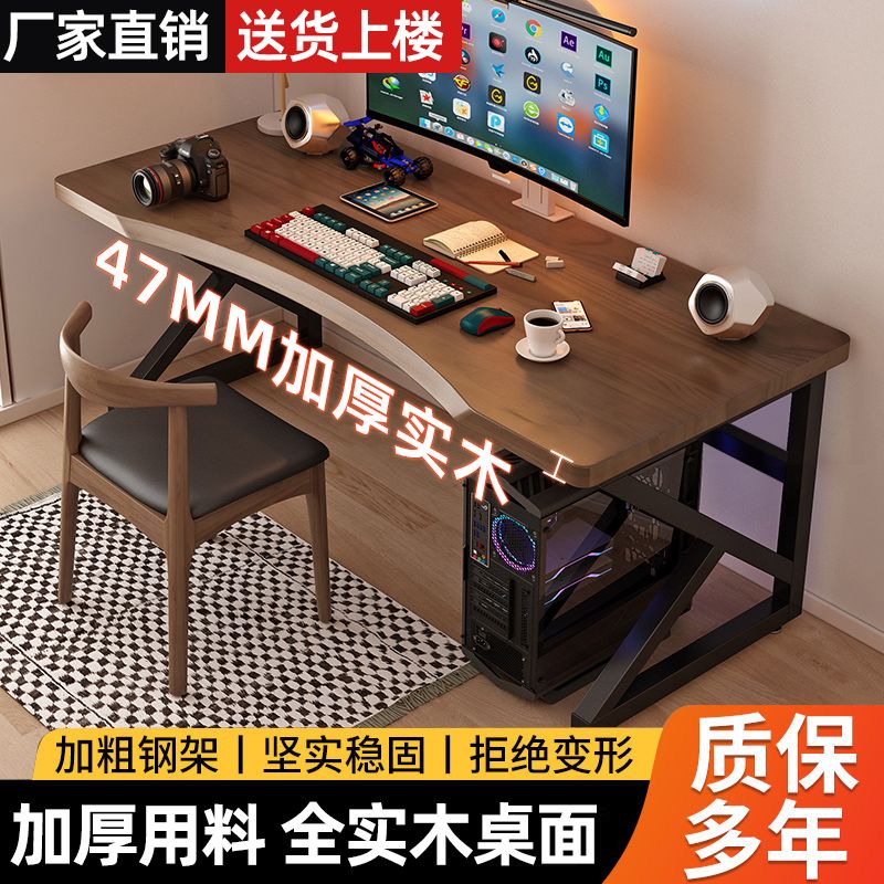 免運/可開發票 辦公桌 書桌 電腦桌臺式簡易書桌電競桌家用臥室學習桌學生桌簡約工作臺辦公桌 快速出貨