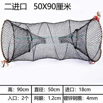 【黑色二進口彈簧捕魚蝦蟹籠-50*90cm-1款/組】-【2組起訂】摺疊攜帶方便使用簡單-11004