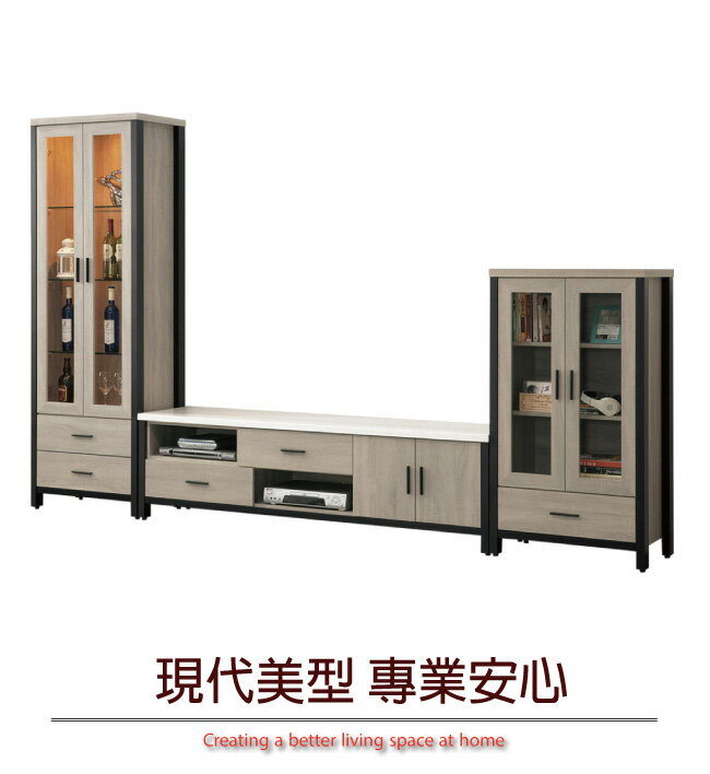 【綠家居】科託 時尚10.5尺六門五抽電視櫃/展示櫃組合(高＋低展示櫃＋電視櫃組合)