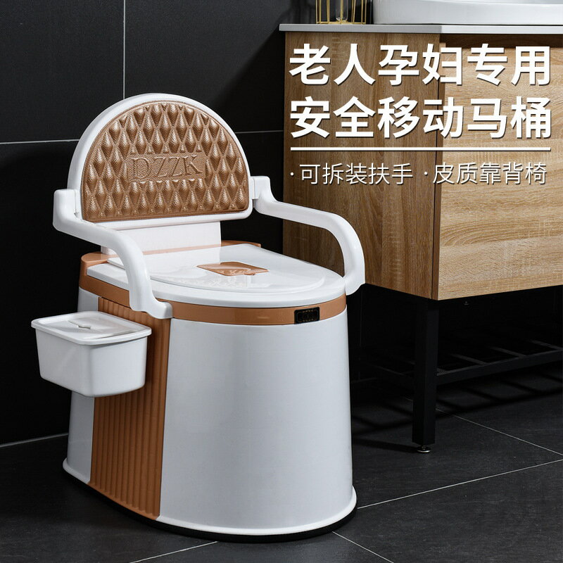 可移動馬桶老人孕婦坐便器家用便攜式老年人起夜尿桶便盆坐便椅子