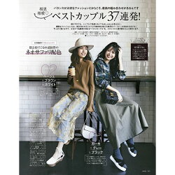 GINGER 4月號2019附JILL STUART 銀色網狀小物包兩件組