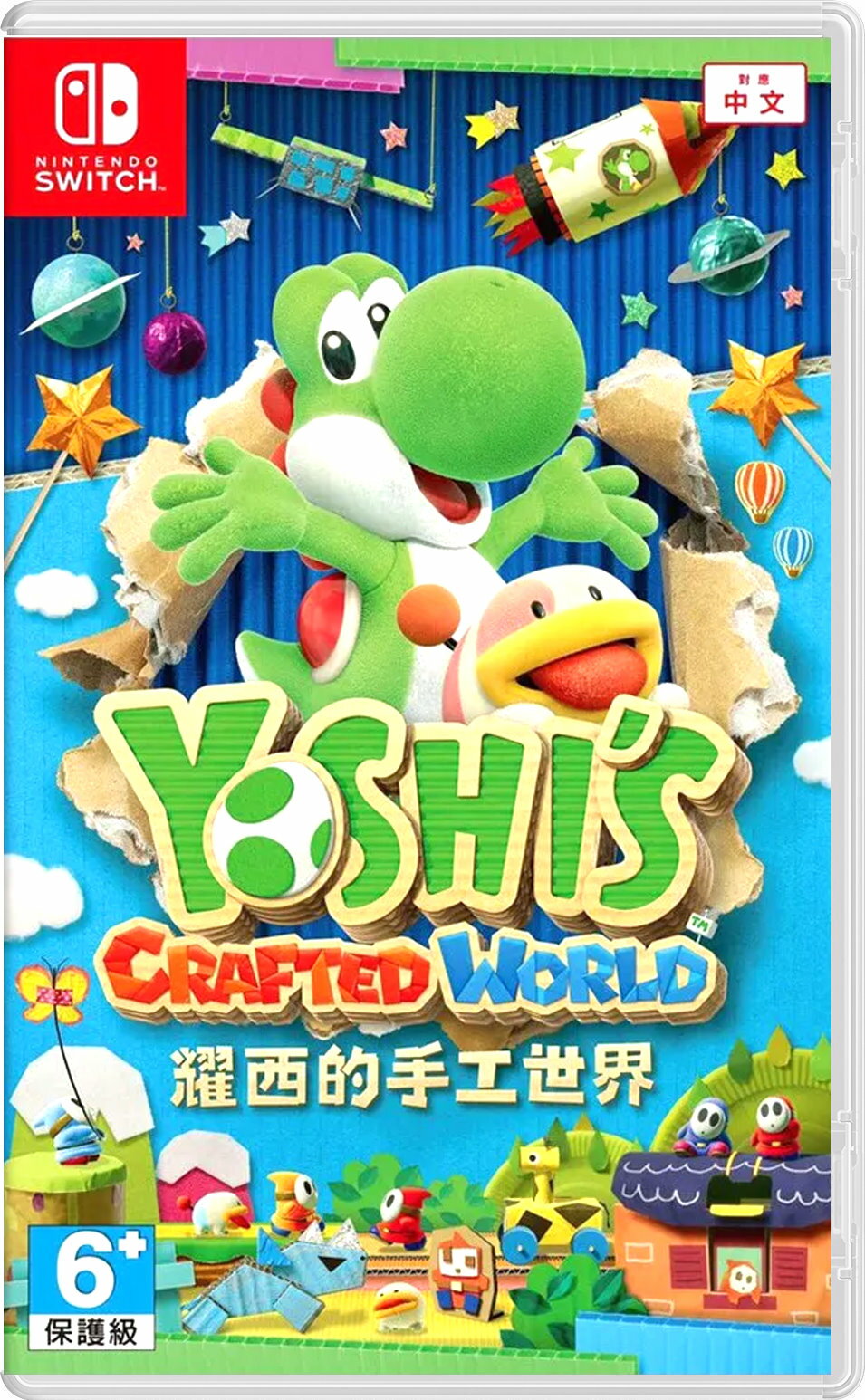 任天堂 Switch NS 原版遊戲 耀西的手工世界 中文版