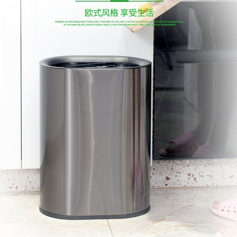 【免運/可開票】商用垃圾桶 環衛垃圾桶 戶外垃圾桶 大型垃圾桶 分類垃圾桶 網紅無蓋不銹鋼垃圾桶家用雙層大號橢圓形廚房臥室收納盒垃圾簍9L