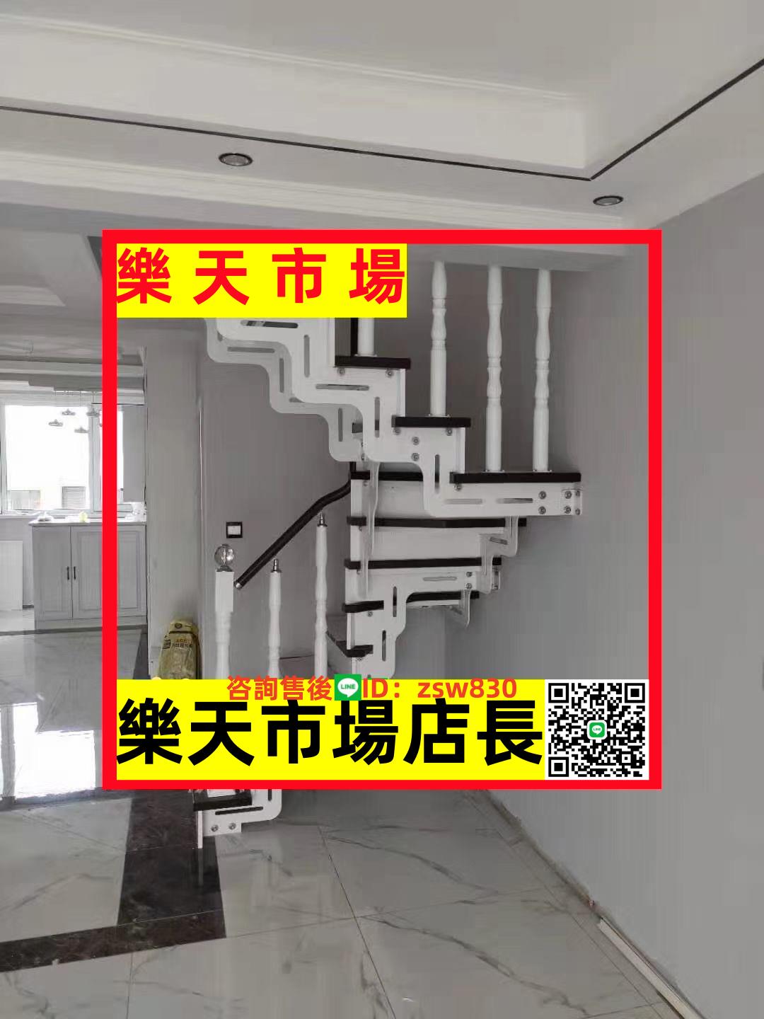 家用樓梯折疊樓梯室內樓梯全套閣樓復式鋼木樓梯樓梯樓梯護欄 2