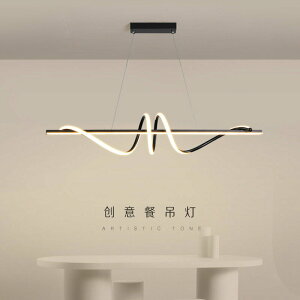 【優選百貨】2022年新款藝術餐廳燈led極簡線條吊燈長方形餐桌吧臺會所吊線燈