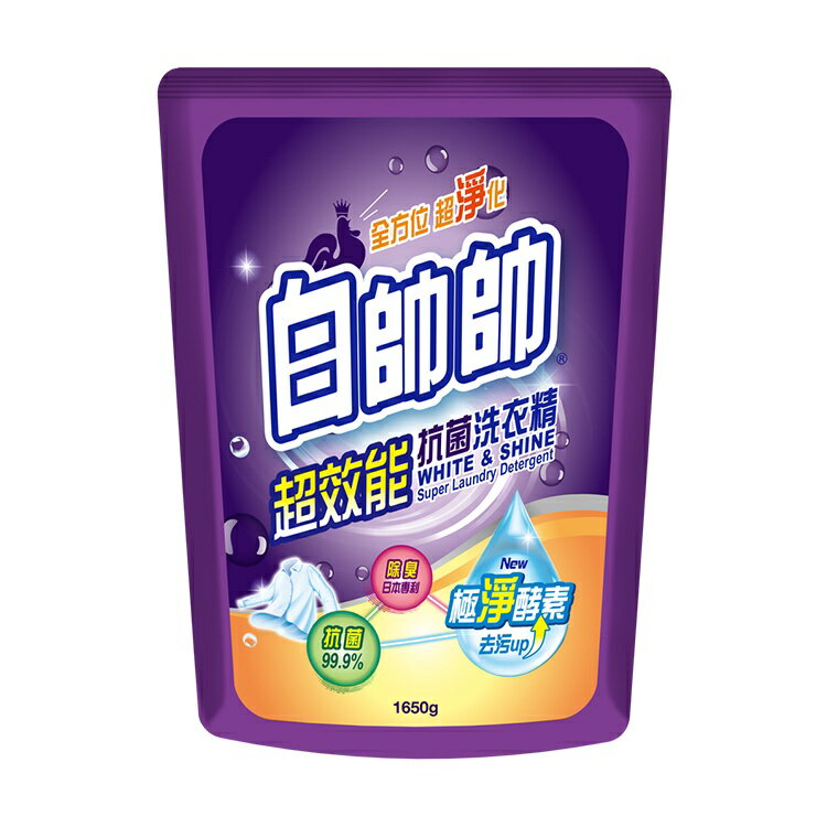 白帥帥 超效能抗菌洗衣精補充包(1650g/包) [大買家]
