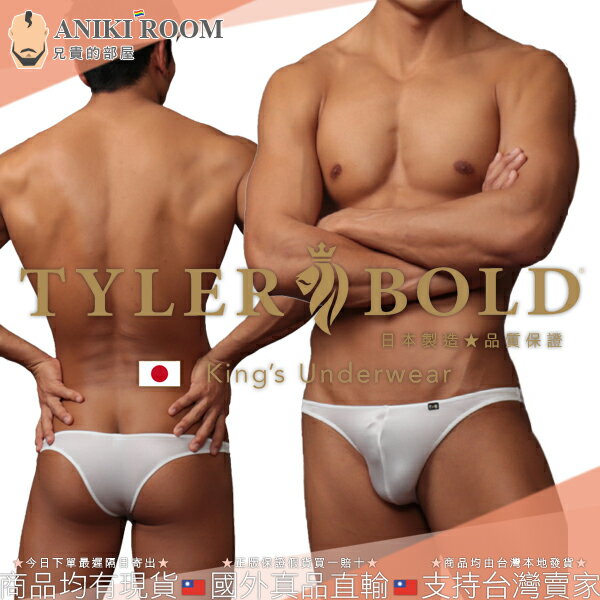 日本 TYLER BOLD 泰勒寶 男性性感極限低腰中央接縫線3D巴西式比基尼三角褲 光澤白 大尺寸XL號僅此一件 Super Low-Rise 3D Brazilian Bikini Underwear 日本 TYLERBOLD 授權臺灣區正版經銷代理 內褲累積購買10件免費任選送1件 內褲集點卡上市活動熱烈起跑