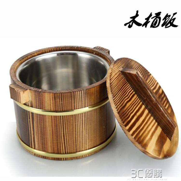 木桶飯木桶餐廳飯桌盛飯小飯桶木桶蓋澆飯保溫桶餐具商用送勺子 99購物節