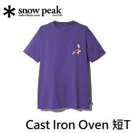 [Snow Peak] Cast Iron Oven 短T 紫色 / 男女款 / TS-21AU2010