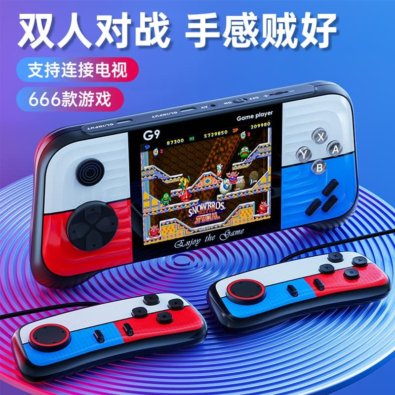 新款SUP掌上遊戲機雙手柄雙人對打童年複古經典便攜式掌機俄羅斯方塊超級PSP瑪麗迷你小型FC雙人掌機遊遊機