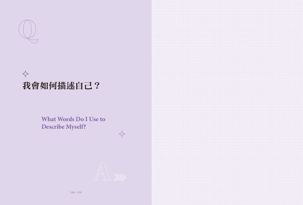 【讀書共和國】靜靜把自己寫回來：中、英雙語對照，100天抄寫計畫，陪你沉澱情緒、整理人生 1