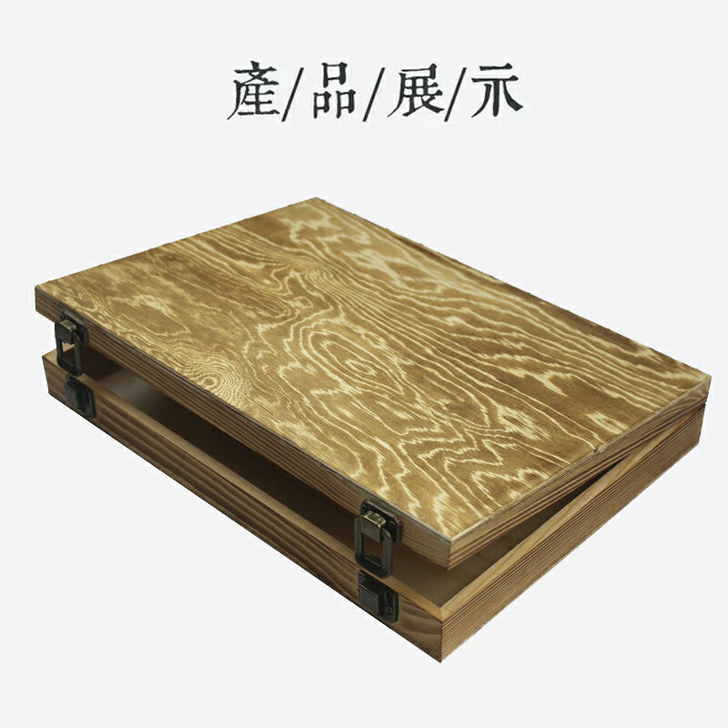定做復古木盒子長方形正方薄型翻蓋木盒包裝盒儲放證件A4紙收納盒 9