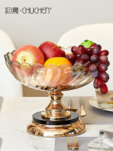 歐式水晶玻璃果盤奢華高檔家用客廳茶幾擺件創意果盆輕奢風水果盤