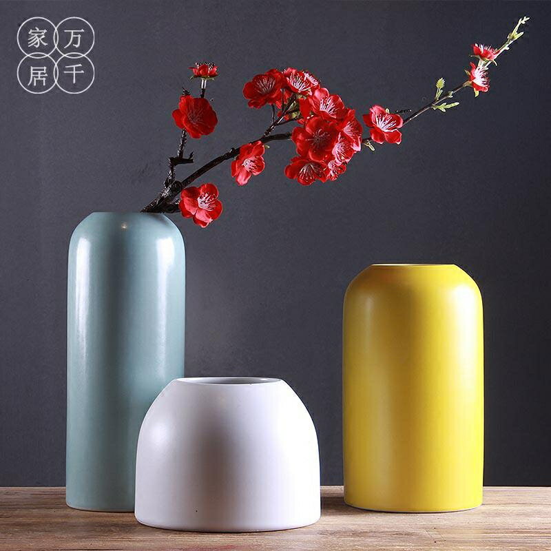 中式陶瓷干花花瓶擺件餐桌客廳博古架插花現代簡約創意家居裝飾品1入