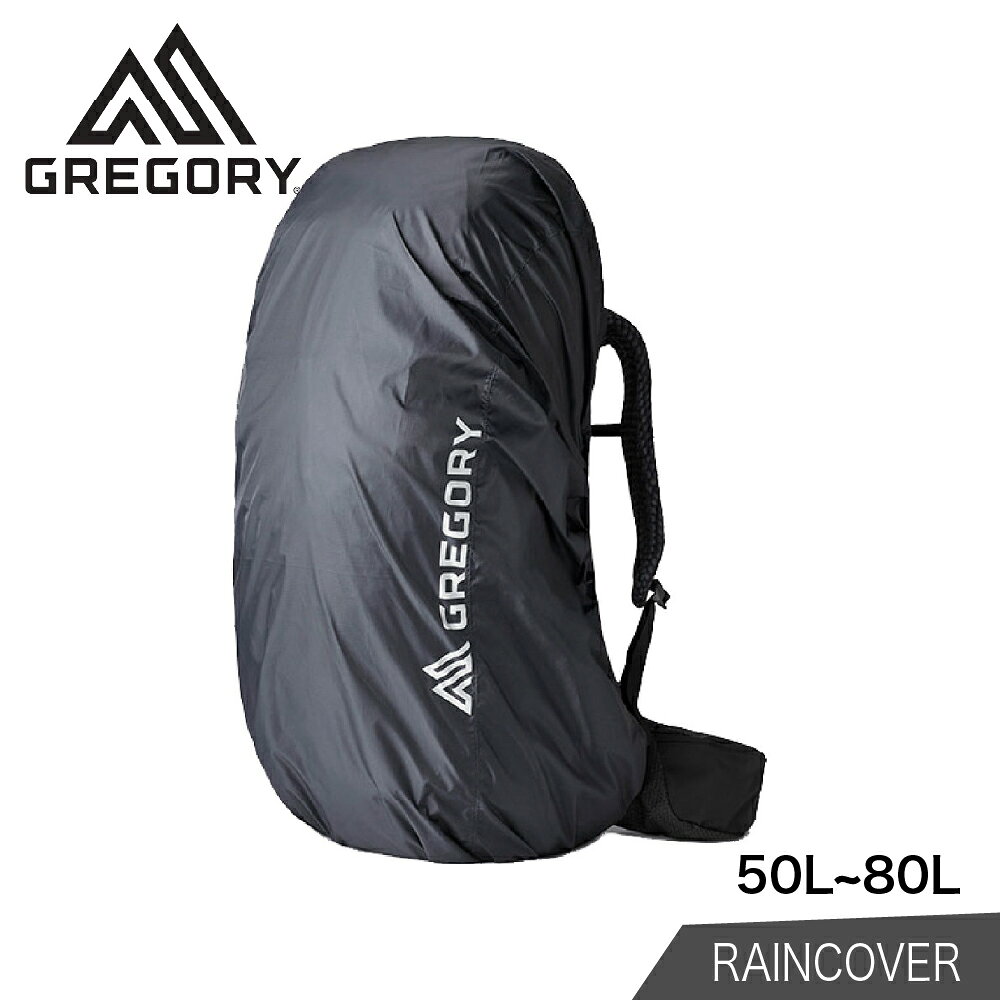 【GREGORY 美國 50L-80L防水雨罩《曜石黑》】141347/防雨罩/披風/背包套/背包套束口