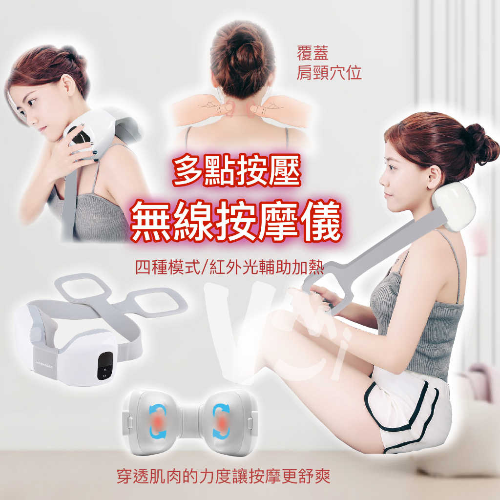 強強滾~ 4D模擬人手按摩儀 可充電 多模式 熱敷 真人力度按摩 舒壓