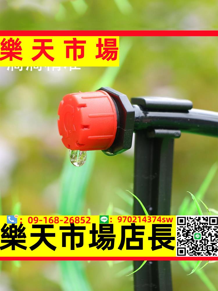自動澆花滴灌神器家用綠植花園陽臺盆栽可調滴頭噴淋灌溉澆水系統