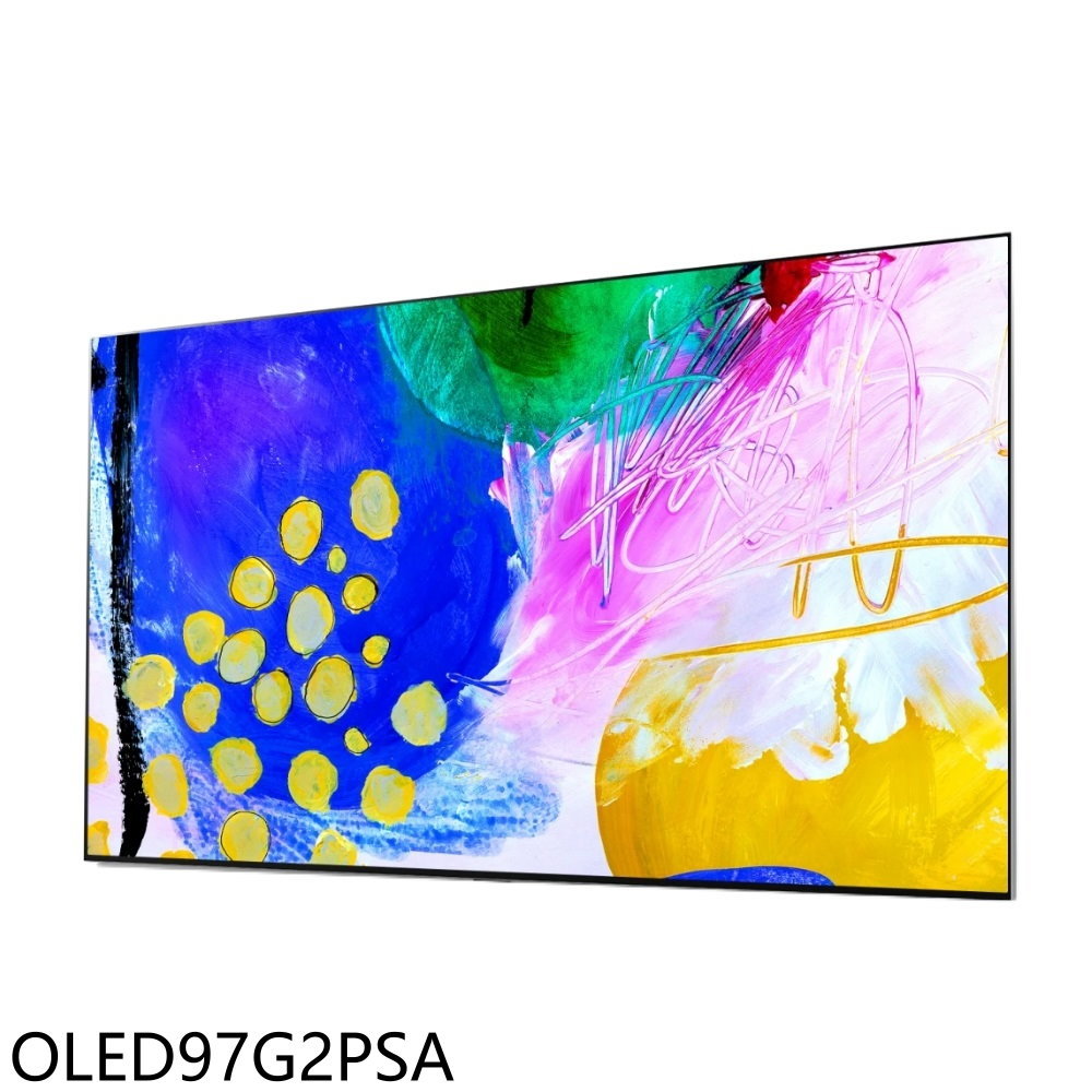 結帳97折★LG樂金【OLED97G2PSA】97吋OLED 4K電視(含標準安裝)(7-11商品卡67800元)