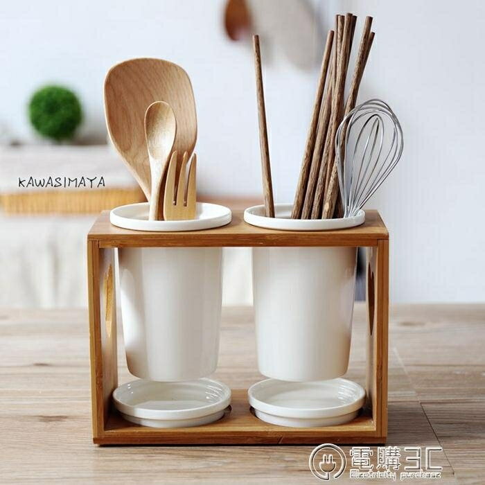 川島屋日式陶瓷筷子簍置物架筷子籠家用廚房放筷子勺子餐具收納盒