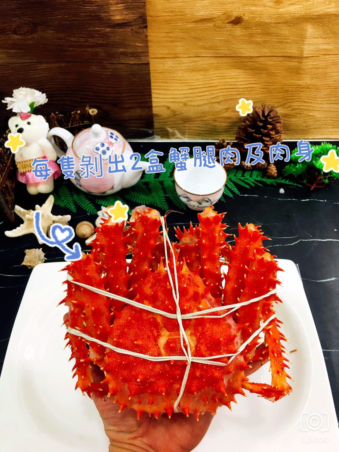 【天天來海鮮】日本帝王蟹半隻全腿赤身肉/250克/盒