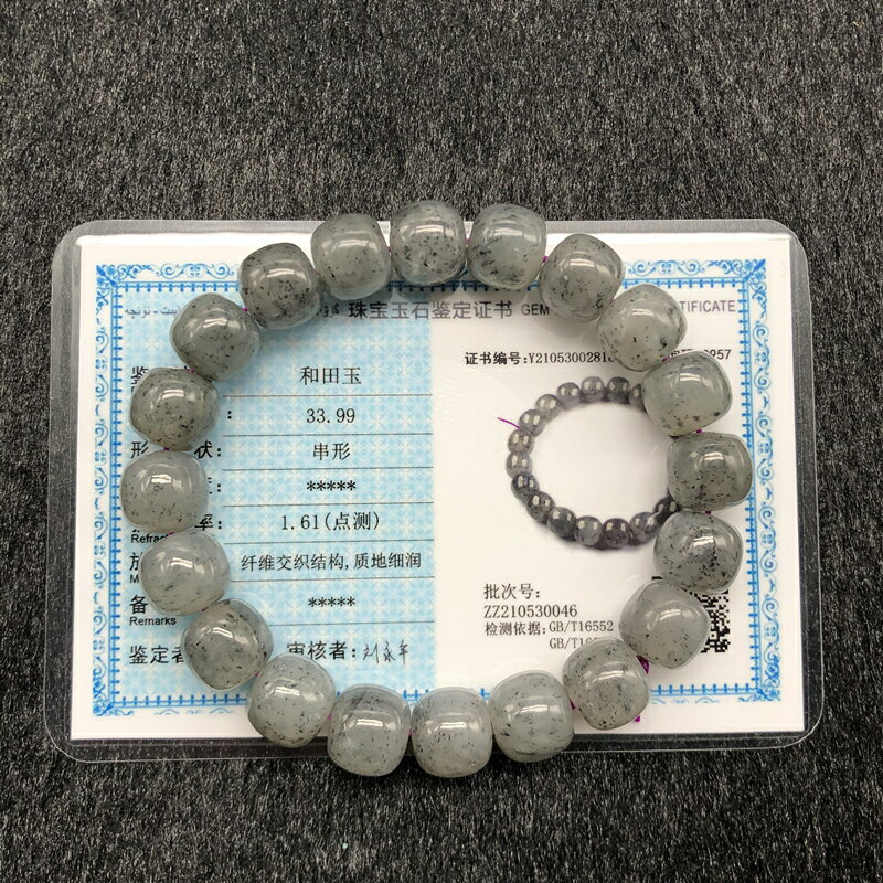 天然青花籽料和田玉老型珠手鏈手串送鑒定證書微暇約10*9mm T90 | 協貿