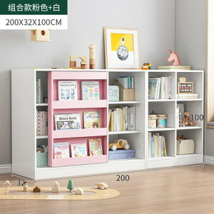 落地小書柜現代兒童書架簡易繪本架分層寶寶幼兒園一體多功能創意