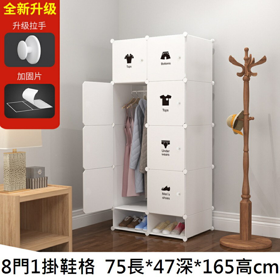 台灣現貨【組合衣櫃】日式防塵組合衣櫃 簡易衣櫃 框架式 1