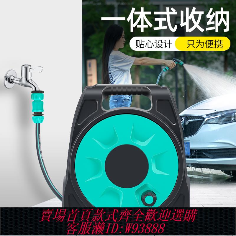 {可刷卡 打統編}洗車水槍家用高壓沖洗神器噴槍澆菜澆花軟管水管收納架接水龍頭