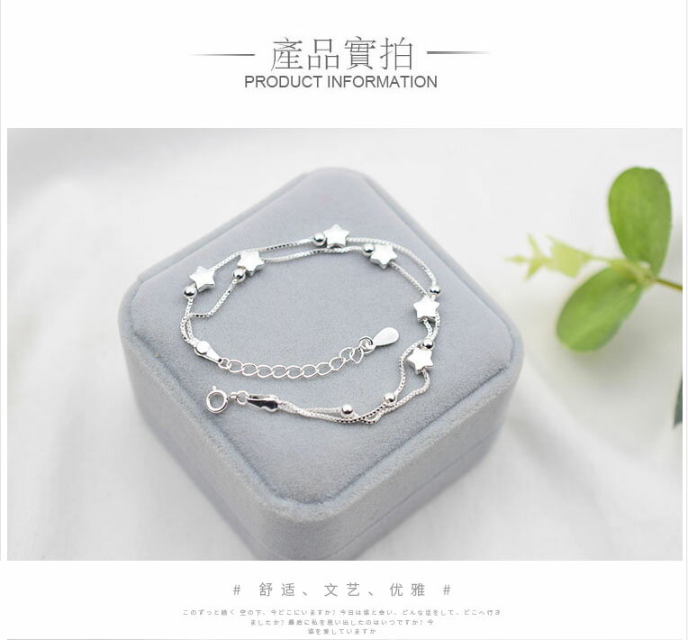 s925純銀雙層星星手鏈女潮日韓簡約氣質超仙森系學生甜美生日禮物 9