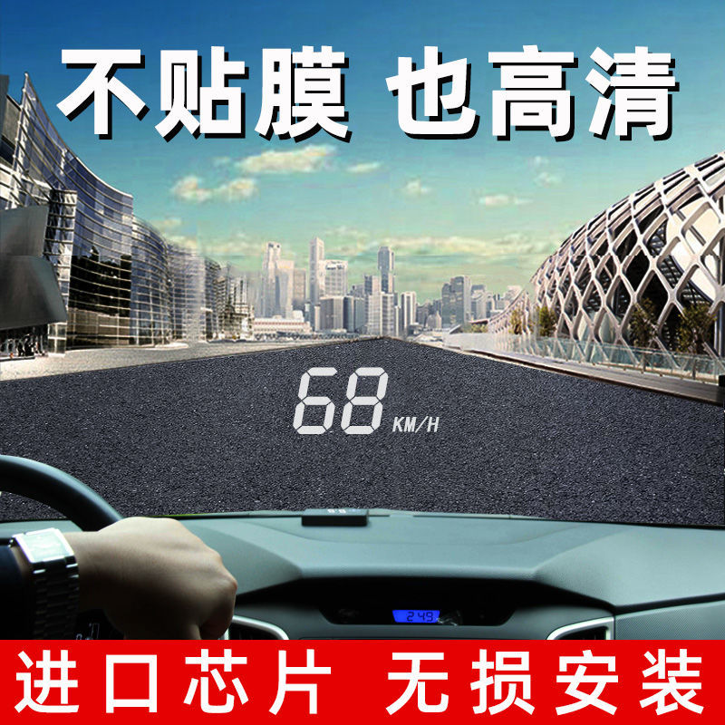 免運/可開發票汽車車載HUD抬頭顯示器OBD多功能車速水溫高畫質通用投影儀簡單A100