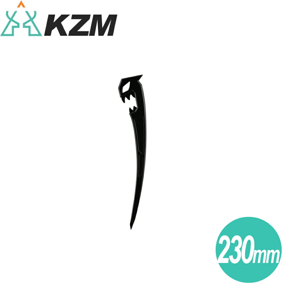 【KAZMI 韓國 KZM 怪獸營釘 230mm】K24T3F01/露營/帳篷配件/戶外/野營