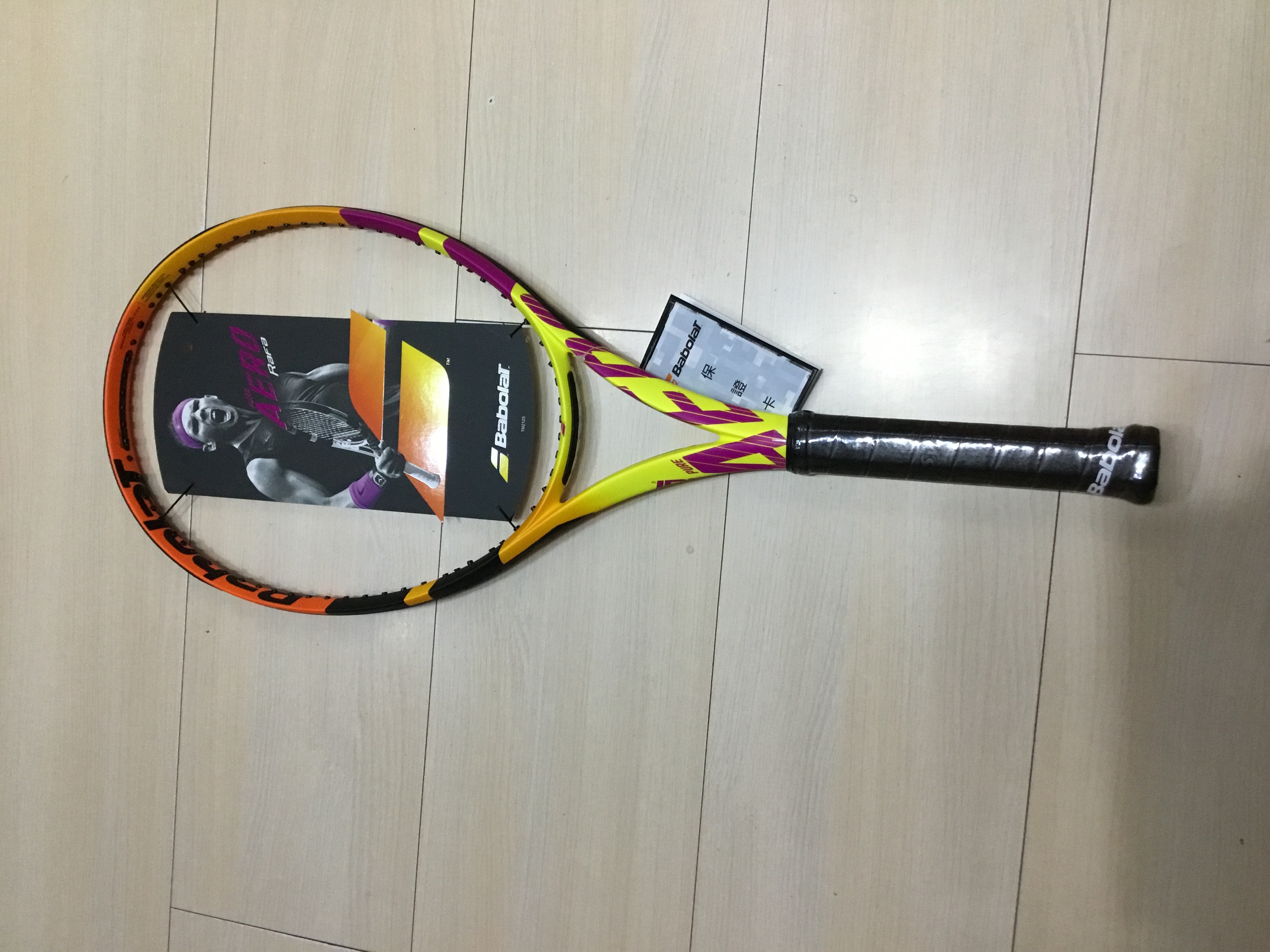 2021 Babolat Pure Aero RAFA 納達爾款專業網球拍| 謹瑋運動用品直營店