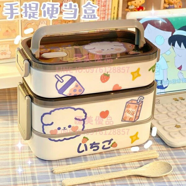 日式手提飯盒可微波學生專用便當盒帶餐具不銹鋼午餐打包盒【聚寶屋】