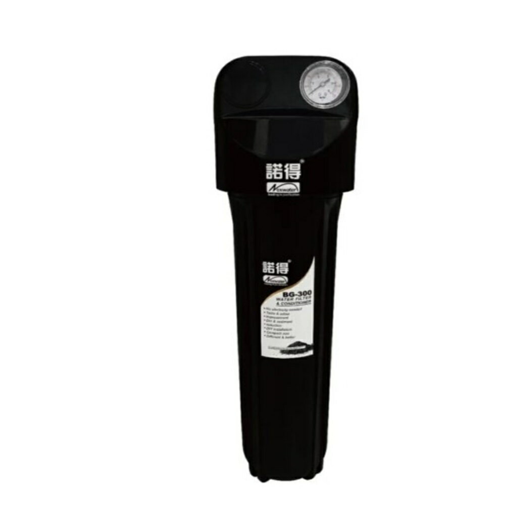 諾得淨水 bg-300 全屋除氯型淨水系統