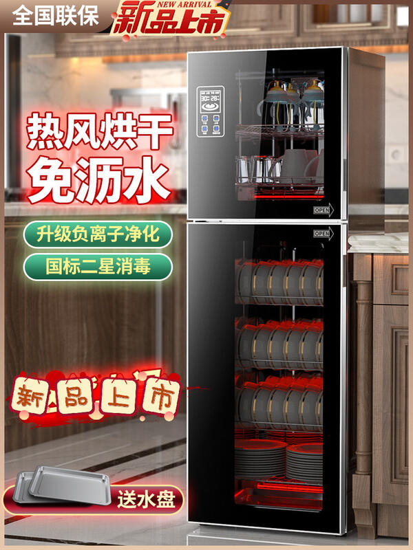 【新店鉅惠】 免瀝水消毒櫃家用小型不銹鋼立式大容量商用廚房高溫消毒碗櫃碗架