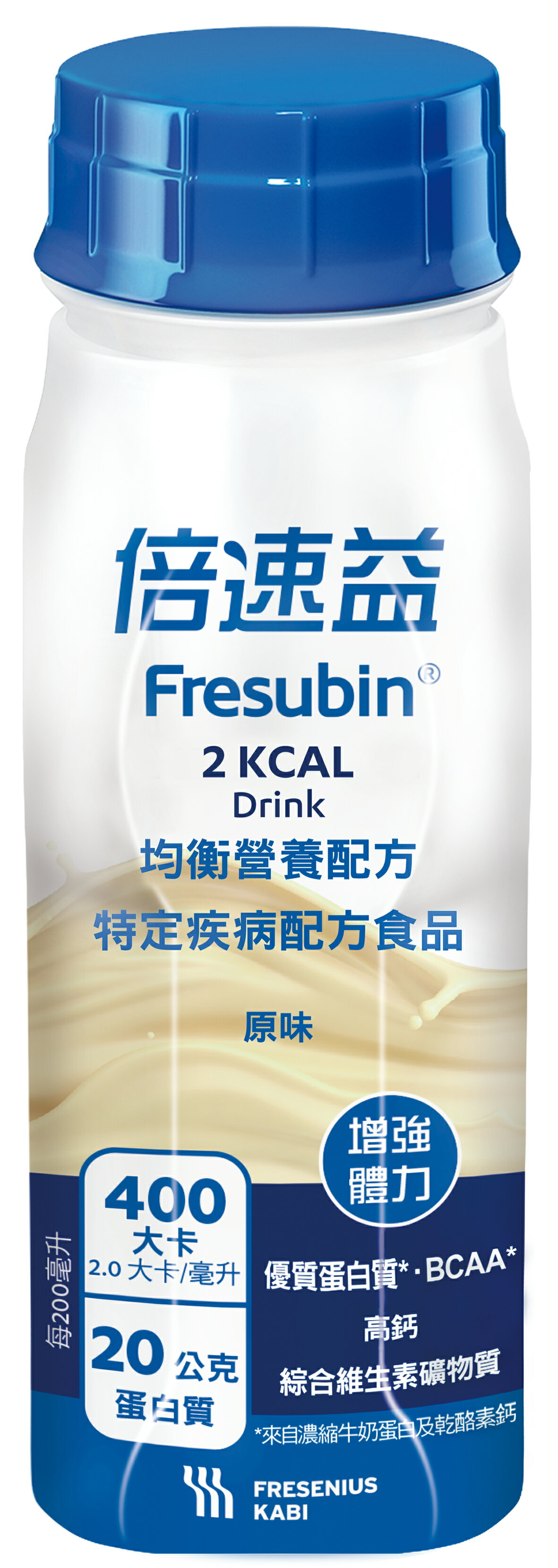 【宅配3箱免運】倍速益 含纖營養補充配方 原味/香草/杏桃 200mlx24瓶/箱x3箱