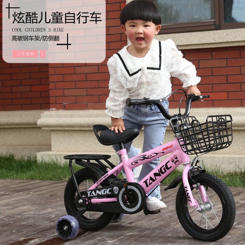 【優選百貨】兒童自行車3歲寶寶腳踏單車2-4-6歲男孩小孩6-7-8-9-10歲童車女孩